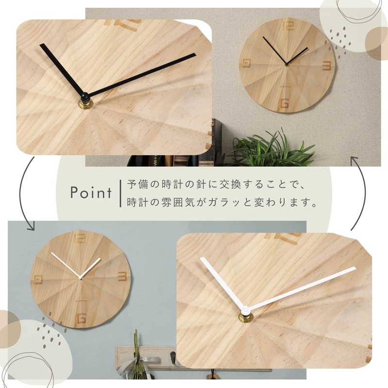 Elmar Port Wooden Wall Clock Wall Clock (No Numbers)