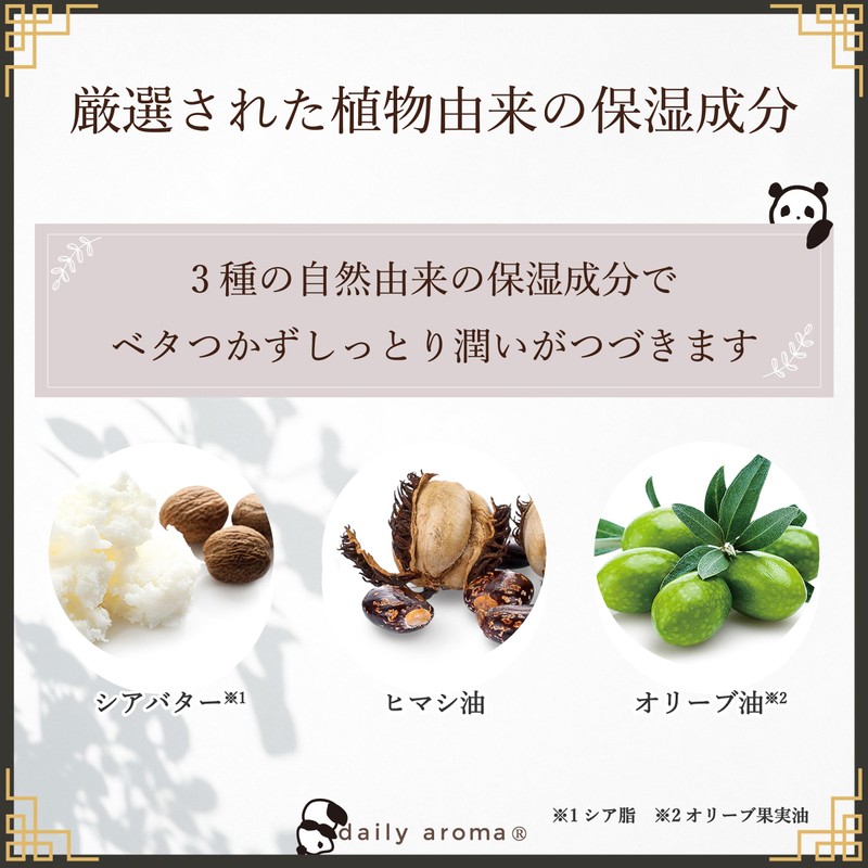 Daily Aroma Kochi Prefecture Yuzu Mini Hand Cream Panda 20g