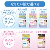 ビフェスタ うる落ち水クレンジング シート エンリッチ 46枚