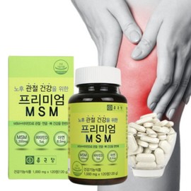 Chong Kun Dang Joint Health Premium MSM Optimust Alternative 120 tablets, 2 bottles, 4 month supply / 관절건강 프리미엄 MSM 옵티머스트 대체 120정 2통 4개월분