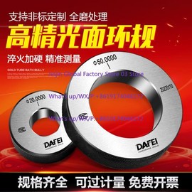 3PCS 매끄러운/내경 링 게이지 검사 도구, 고정밀 [13 22mm] 3PCS Smooth/Internal Diameter Ring Gauge Inspection Tool, High Precision [13 22mm]