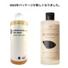 moringabotanikaruzuheauxossyu 300ml o-ganikkubotanikaru Fully Free Soap Shampoo