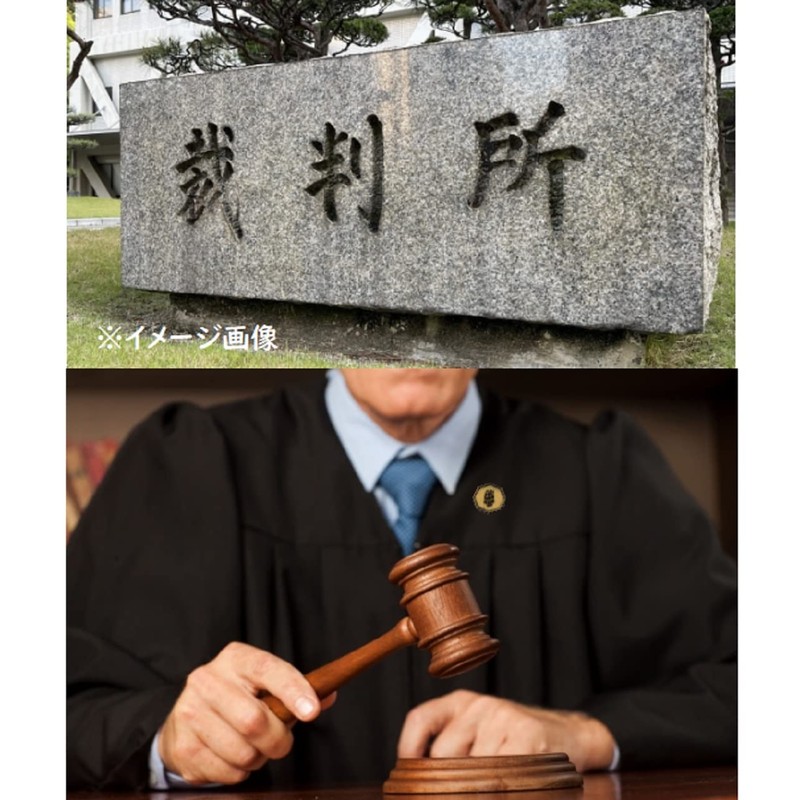 Judge Badge Replica Court Officer Criminal Drama Court Court Stage