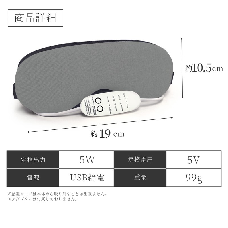 YSN Hot Eye Mask, Inspected in Japan | Eye Mask