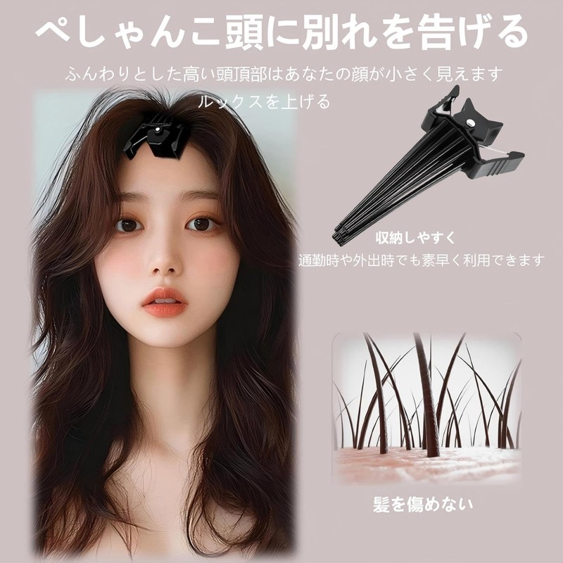 Hair Volume Pincher Bangs Lifting Clip Roots Flowing Volumizing Hair