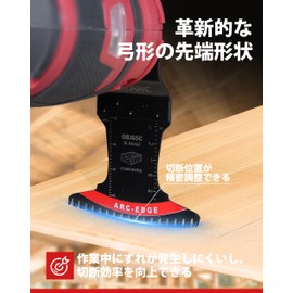 EZARC Multi-Tool Replacement Blade with Bow Tip, Blade Width 2.6 inches (65 mm), Bimetal, For Woodworking, Hardwood, Adapter, Stable, High Efficiency, Precision Cut, Pack of 3