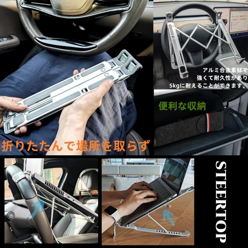 STEERTOP Adjustable Car Handle, Computer Stand, Laptop Stand, Car Office,