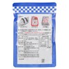 Gomashio Seasoning Salt,Rice Seasoning 1.76ounce(50g),For Riceball Bento