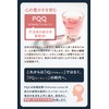 Tamachan Shop Protein Otome Resting Protein, Cocoa Flavor, W Protein