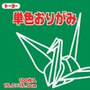 Solid Color Origami Paper 5.9 x 6.9 inches (15 x 15 cm), 100 Sheets Green