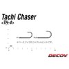 Katsuichi Decoy TH-4G Katsuichi Chaser Glow #1/0
