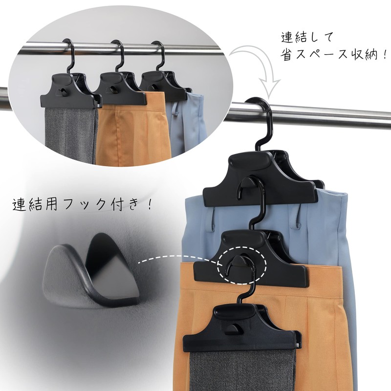Sawafuji GC-01 Skirt/Pants Hanger Chunky Clipper Black 8.7 x 1.8