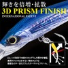 Yo-Zuri R1163-CPNI 3D Magnum Trolling Sinking Lure, Sardine
