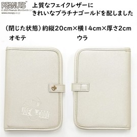 VANGUARD SNOOPY Multi Case, A6 Size, Hospital Pouch, For Mother/Child Notebook, Overseas Travel, Passport Case, Passbook, Card, Money, Cute, Characters, Snoopy, Stylish, Leather, Faux Leather,