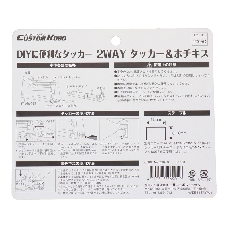 Excellent Kobe Diy For Tucker 09 – 101 820453 