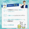 シードコムス カリウム サプリ 1日6粒で 1,365mg 6種の各種ビタミン 19種類のサポート成分 着色料 保存料 香料