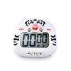 Tiger Cute Cartoon Animal Digital Countdown Kid LCD Display Magnetic
