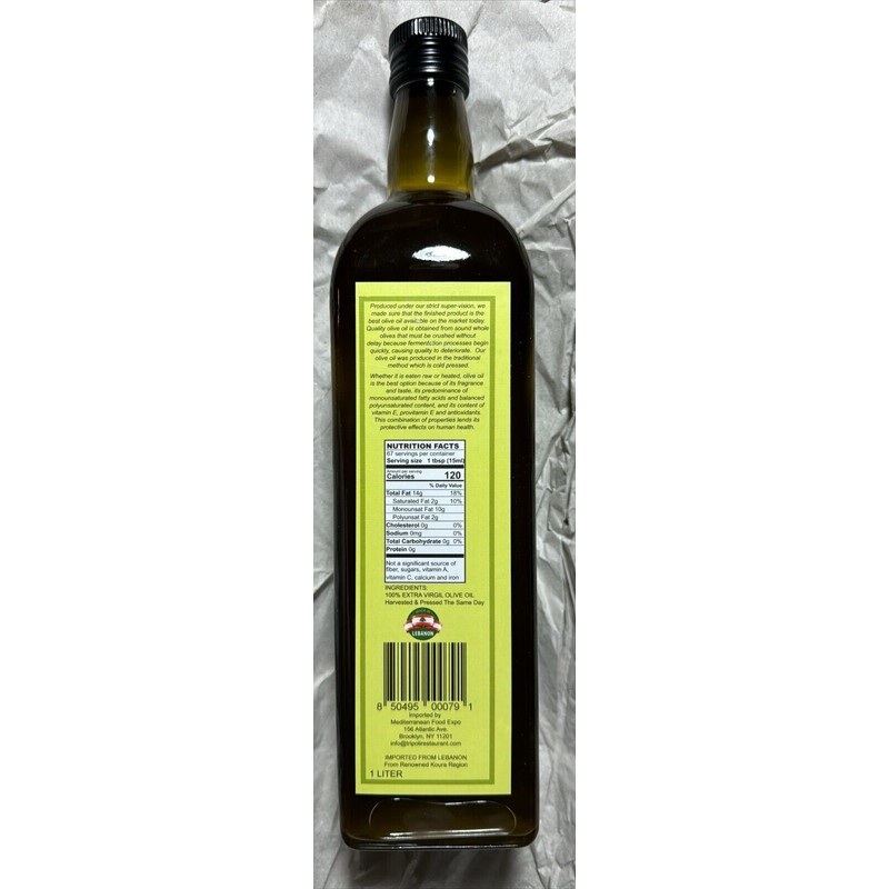 Ancient Tree Olive Oil Extra Virgin Cold Pressed, Unfiltered Imported
