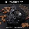 Pure Seek Airsoft Mask Full Face Skull Neck Warmer with