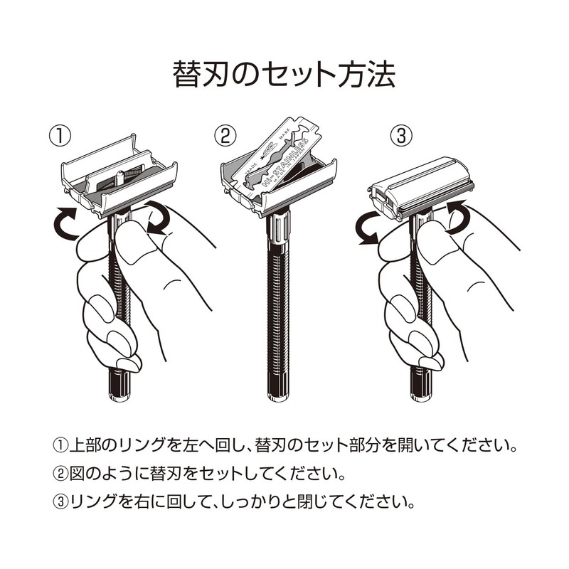 FEATHER High Stainless Steel Double-edged Holder, 1 Set