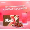 Atomax ទេពបូព្រឹក TBP Atomax Collagen ទេព បូព្រឹក ខលឡាចេន ជំនួយស្បែកស្អា