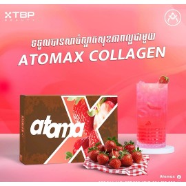 Atomax ទេពបូព្រឹក TBP Atomax Collagen ទេព បូព្រឹក ខលឡាចេន ជំនួយស្បែកស្អា