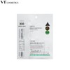VT Reedle Shot 300 2step Mask 1.5g+25g