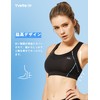 Yvette Sports Bra, No-bounce, Full-support Bra, Hook-and-eye Back Closure, Y-back,
