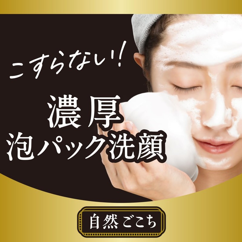 Naturegokokochi Osmanthus Face Washing Soap, 2.8 oz (80 g)