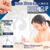 plumtree Book Clip, Book Stopper Clip, Page Opener, Transparent Textbook