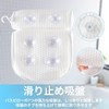 4D Bath Pillow, Soft and Comfortable Quick Drying Material, Anti-slip