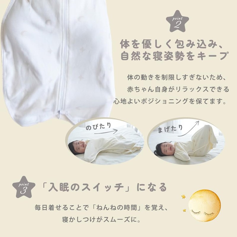 Hugmuu Swaddle Cotton Swaddle, Partial Mesh, Newborn, Moro Reflective, Sleeping,