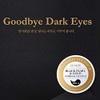 PETITFEE Black Pearl & Gold Hydrogel Eye Patch 60 x