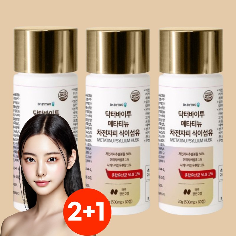 Golden Snake Golden Snake Ultra Psyllium Husk / 황금구렁이 황금구렁이울트라