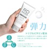 REDEN All-in-One Smooth Gel, Men's, Cosmetics, Refreshing, Quick Drying, Non-Sticky,