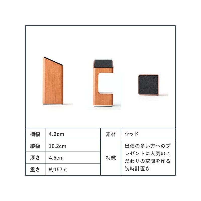 M.SCOOP Watch Stand Clock Stand M.SCOPE D. Watcher Walnut
