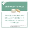 pakkusunatyuron emorientokuri – Wait (Moisturizing Crimson – Wait) G