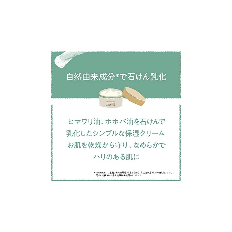 pakkusunatyuron emorientokuri – Wait (Moisturizing Crimson – Wait) G