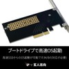 Kuroto Shikou M.2 NVMe SSD to PCI Express x4 Connection