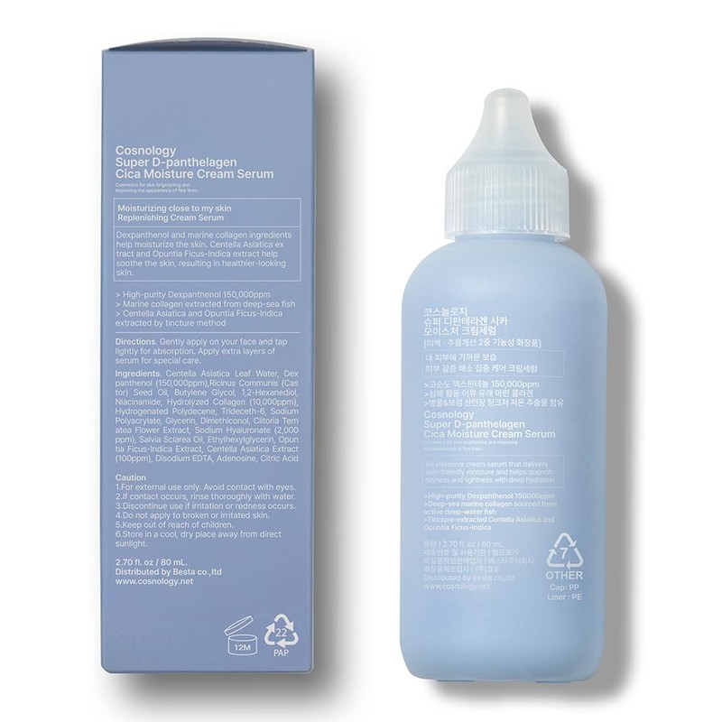 cosnology+ Depakola Yasuragi Cream 2.8 fl oz (80 ml)