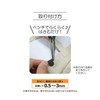 KIYOHARA sankokko- Easy with the parts kemagunetto 1 Pair Nickel sun14 – 123 