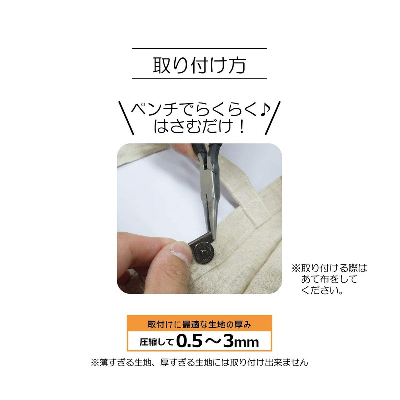 KIYOHARA sankokko- Easy with the parts kemagunetto 1 Pair Nickel sun14 – 123 