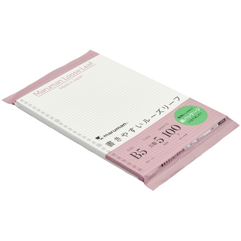 Maruman L1207HK Loose Leaf B5 Paper Packaging, Square Ruled, 0.2