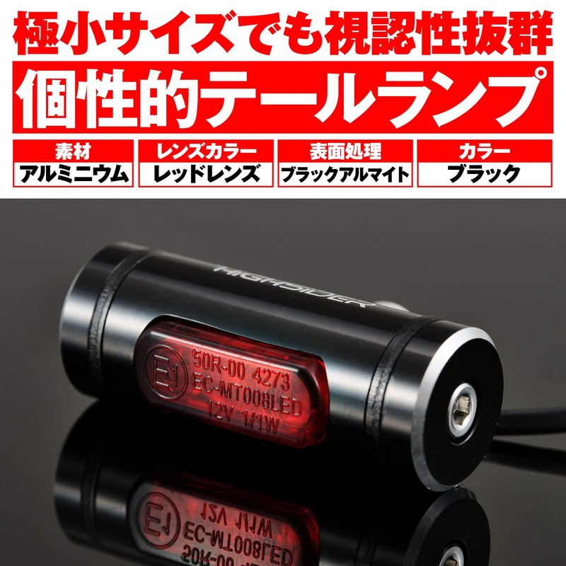 Daytona 15344 Conero T1 HIGHSIDER Motorcycle LED Tail Lamp Red