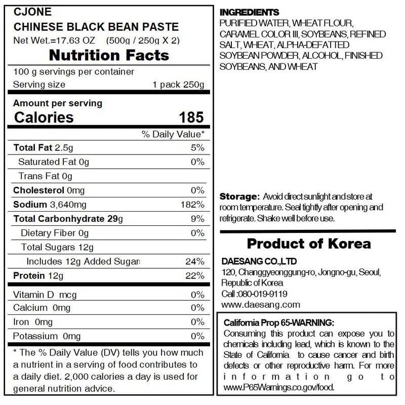 Chong Jung Won Chinese Black Bean Paste, 8.82 Ounce (2