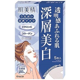 Skin Beauty Spun Moisture Penetration Mask (Invisible Whitening) Includes 5 X Set of 3 