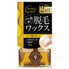 Sanpo Shoji TENSTER Cecil Bridal Wax for Hair Removal, 5.1