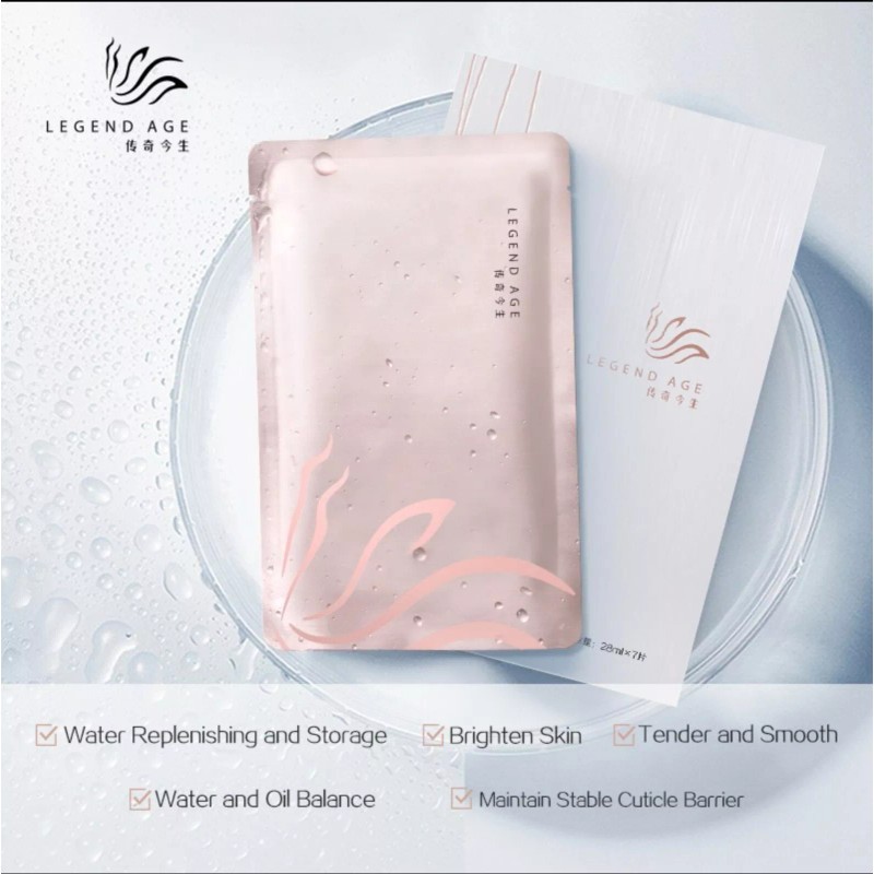 LEGEND AGE Advanced Hydrating Super Moisturizing Mask, Silky Skin 28ml×7