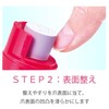 Koizumi KLC-0580/P Nail Polisher, Nail Polisher, Nail File, Speed Adjustment,