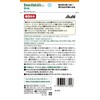 Asahi Group Foods Dear Natura Style DHA, 180 Tablets (60